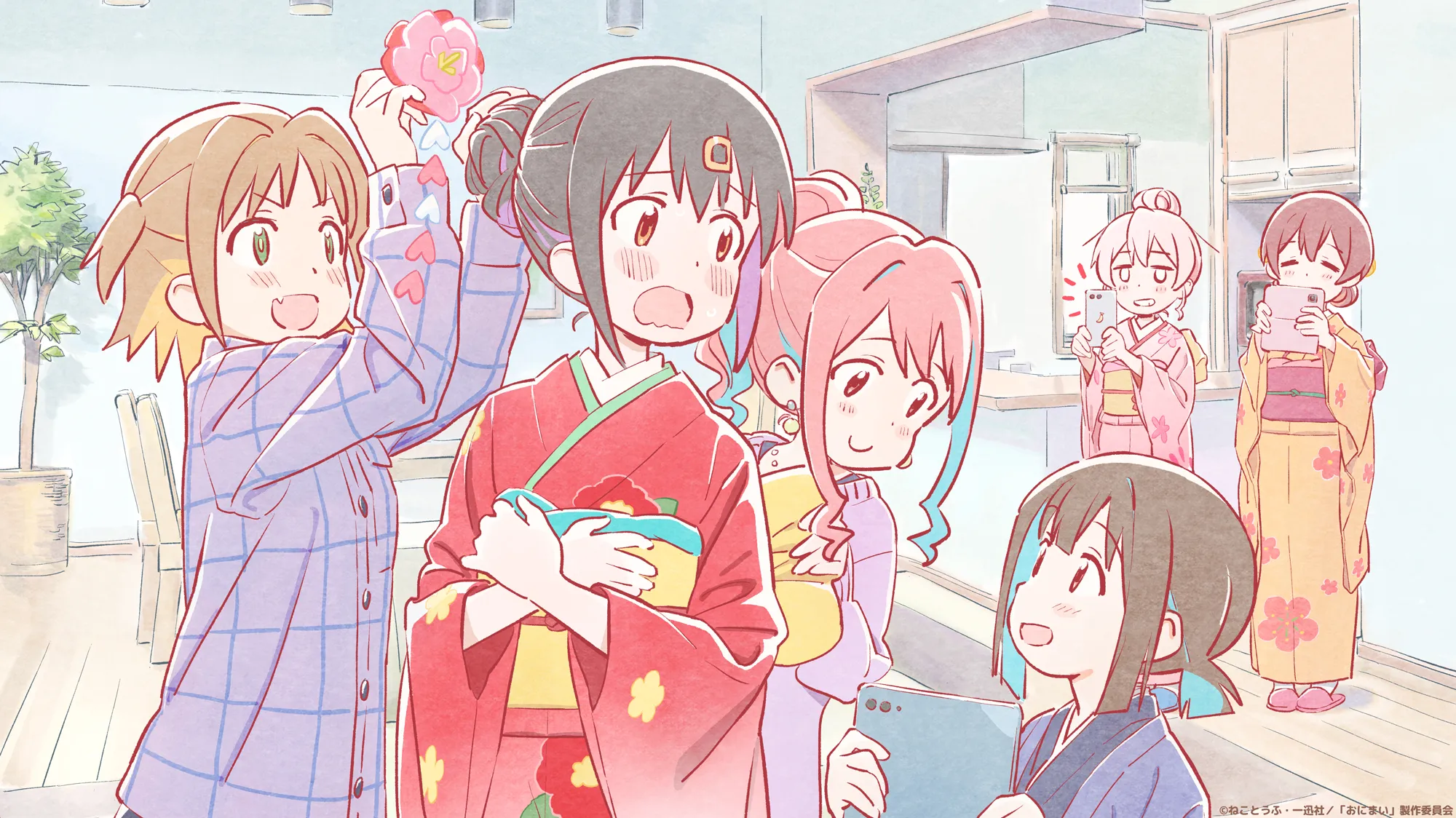 Banner image of the blog